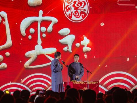 德云社助陣！品牌發(fā)布會(huì)在中吳賓館順利舉行