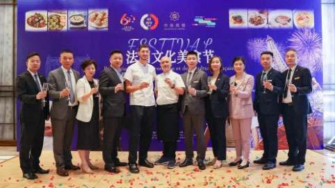 尊享法式盛宴，中吳賓館繽紛自助餐廳法國美食節(jié)盛大開幕！